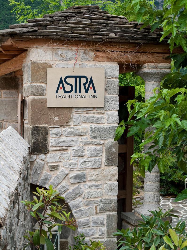 Astra Inn Papigko Bagian luar foto
